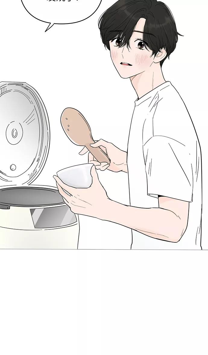 你的微笑是陷阱 - 第15话 - 第59张图