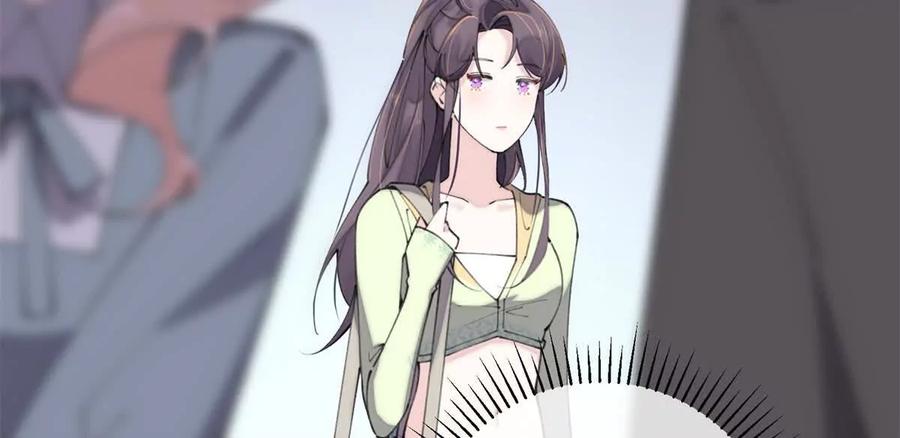 《白天被逃婚晚上被奶凶指挥官求抱》16 你妹妹这么好看！ 第41页