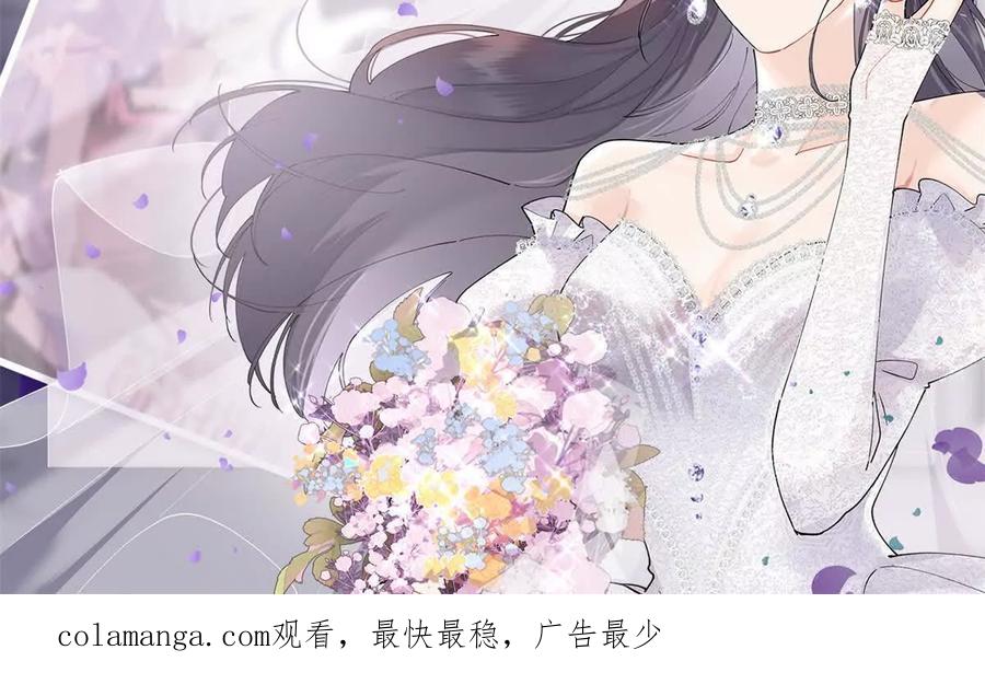 《白天被逃婚晚上被奶凶指挥官求抱》16 你妹妹这么好看！ 第66页
