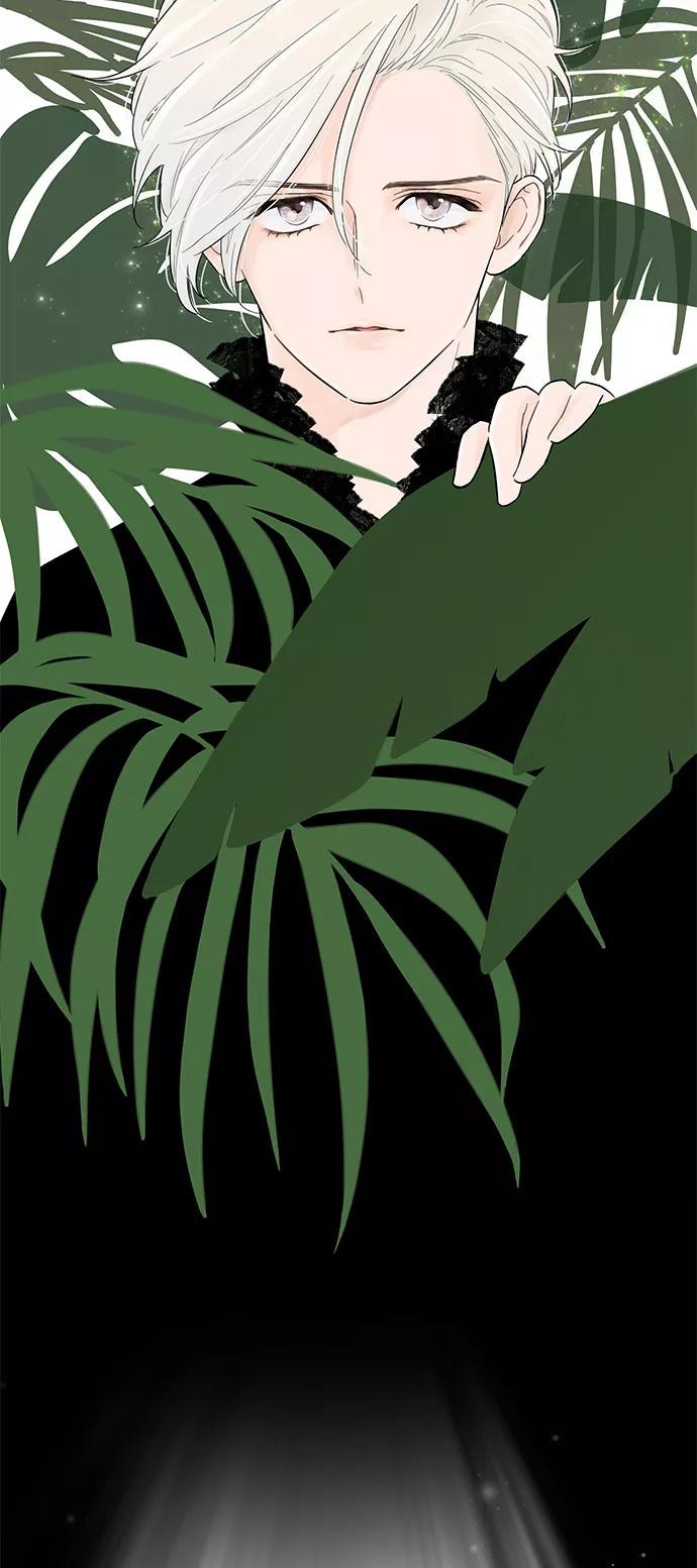 你的微笑是陷阱 - 第16话 - 第2张图