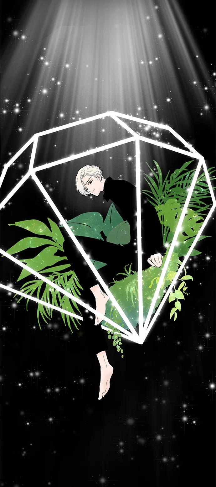 你的微笑是陷阱 - 第16话 - 第3张图