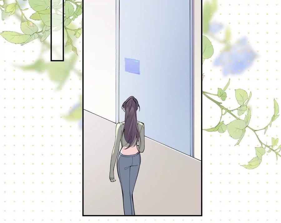 《白天被逃婚晚上被奶凶指挥官求抱》16 你妹妹这么好看！ 第53页