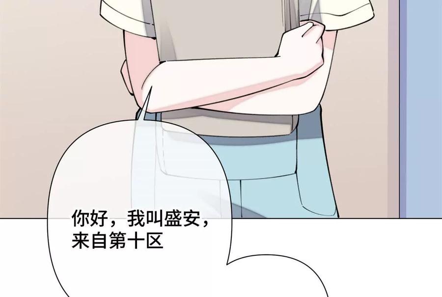 《白天被逃婚晚上被奶凶指挥官求抱》17 您认识顾爵么？ 第11页