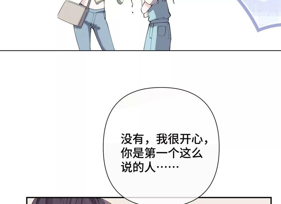 《白天被逃婚晚上被奶凶指挥官求抱》17 您认识顾爵么？ 第30页