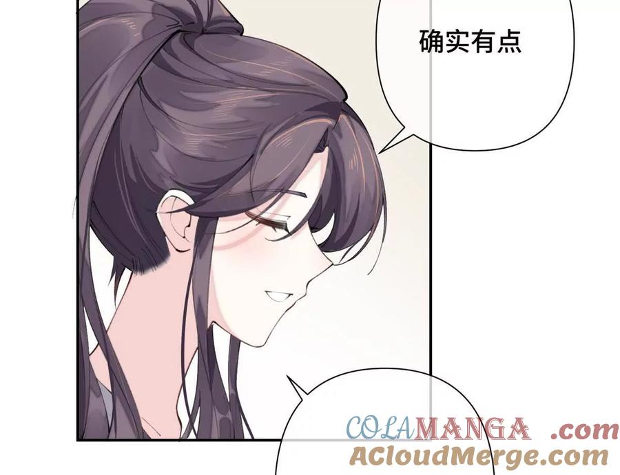 《白天被逃婚晚上被奶凶指挥官求抱》17 您认识顾爵么？ 第19页