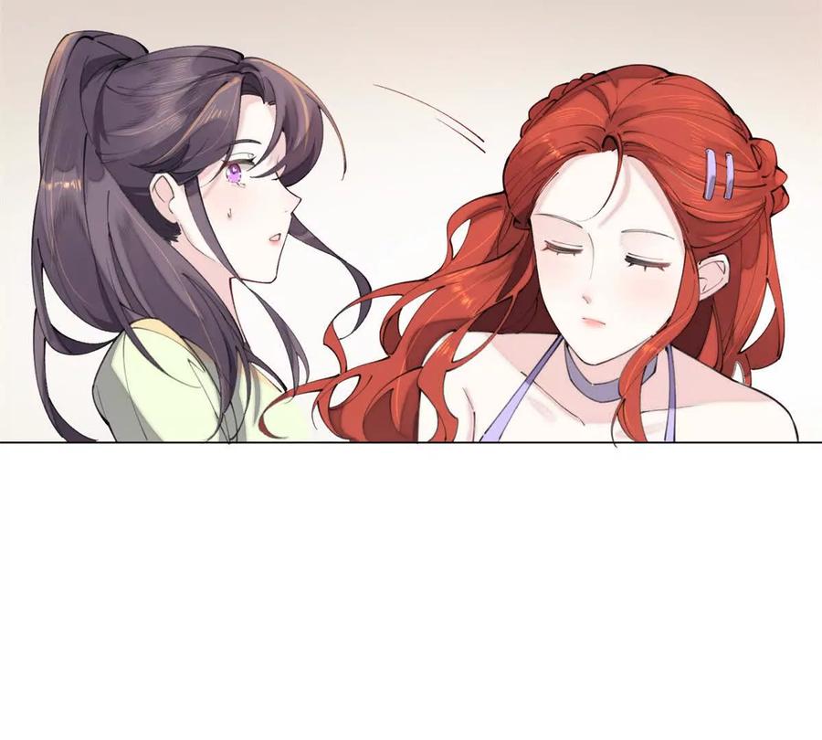 《白天被逃婚晚上被奶凶指挥官求抱》17 您认识顾爵么？ 第6页