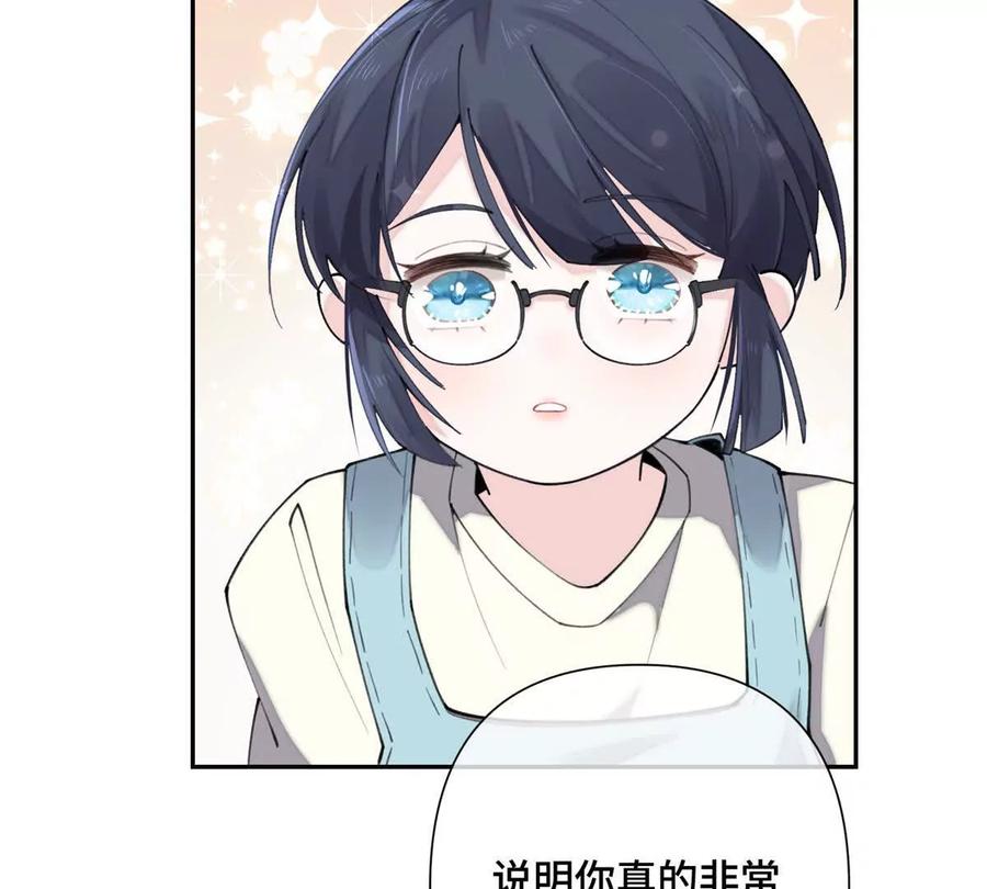《白天被逃婚晚上被奶凶指挥官求抱》17 您认识顾爵么？ 第27页