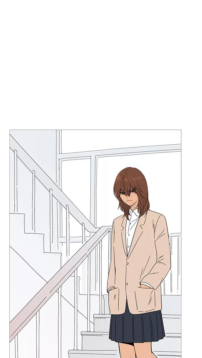 你的微笑是陷阱 - 第17话 - 第2张图