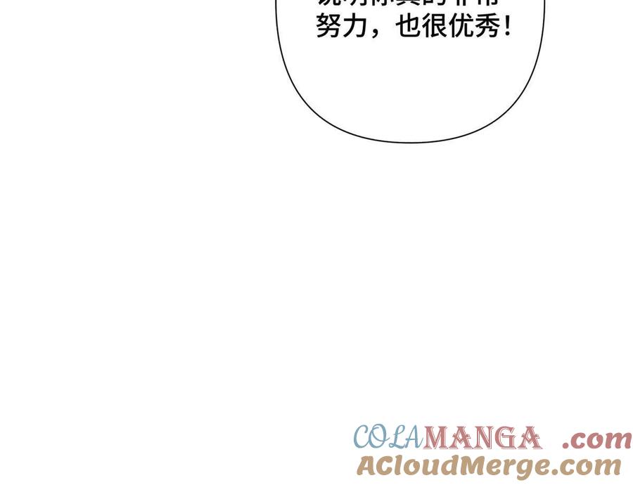 《白天被逃婚晚上被奶凶指挥官求抱》17 您认识顾爵么？ 第28页