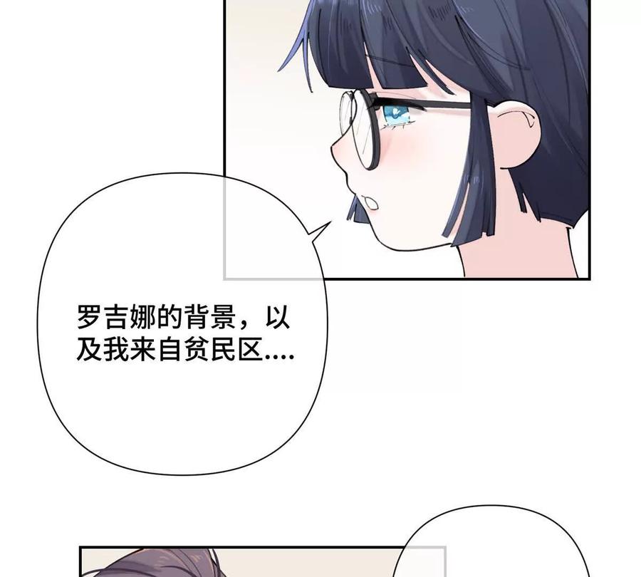《白天被逃婚晚上被奶凶指挥官求抱》17 您认识顾爵么？ 第18页