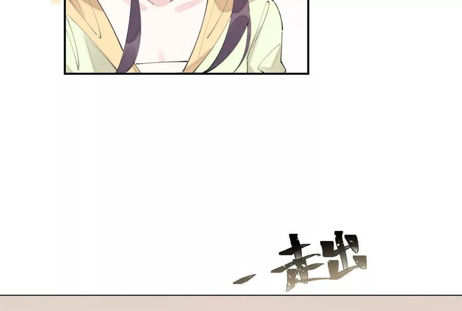 《白天被逃婚晚上被奶凶指挥官求抱》17 您认识顾爵么？ 第5页
