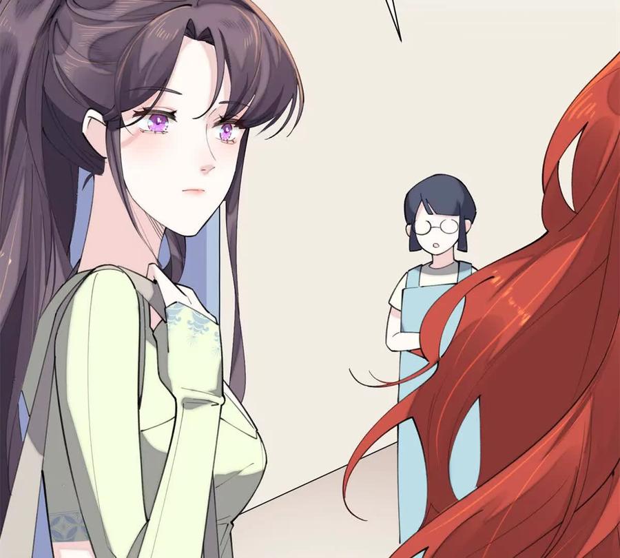 《白天被逃婚晚上被奶凶指挥官求抱》17 您认识顾爵么？ 第8页