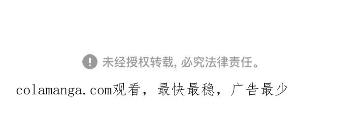 重生最强玩家 - [第178话] 悖逆（2） - 第62张图