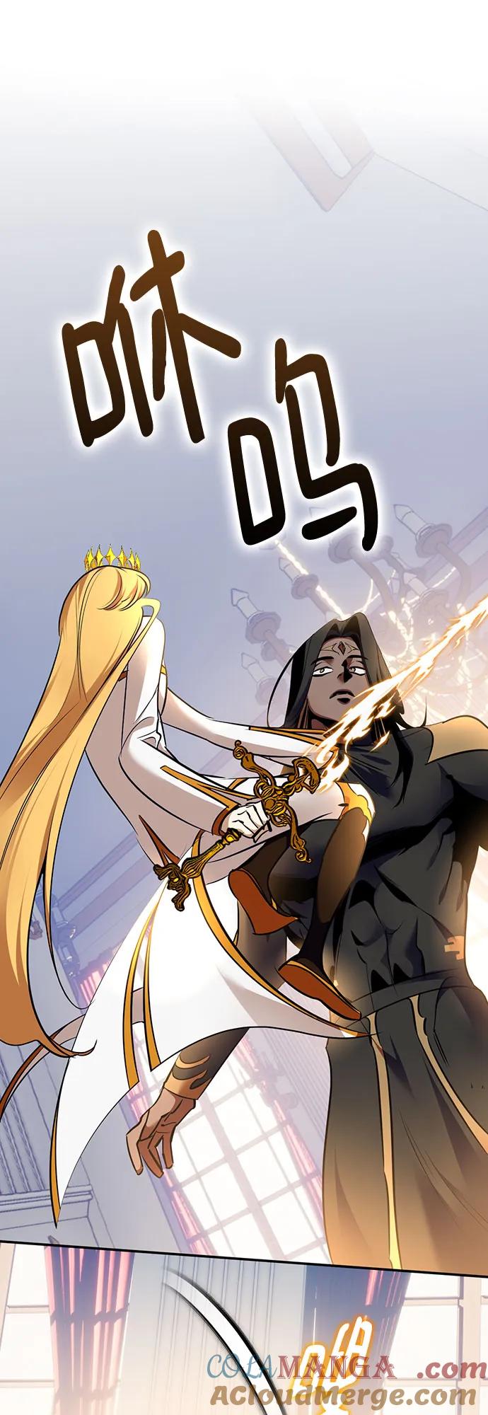 重生最强玩家 - [第178话] 悖逆（2） - 第43张图