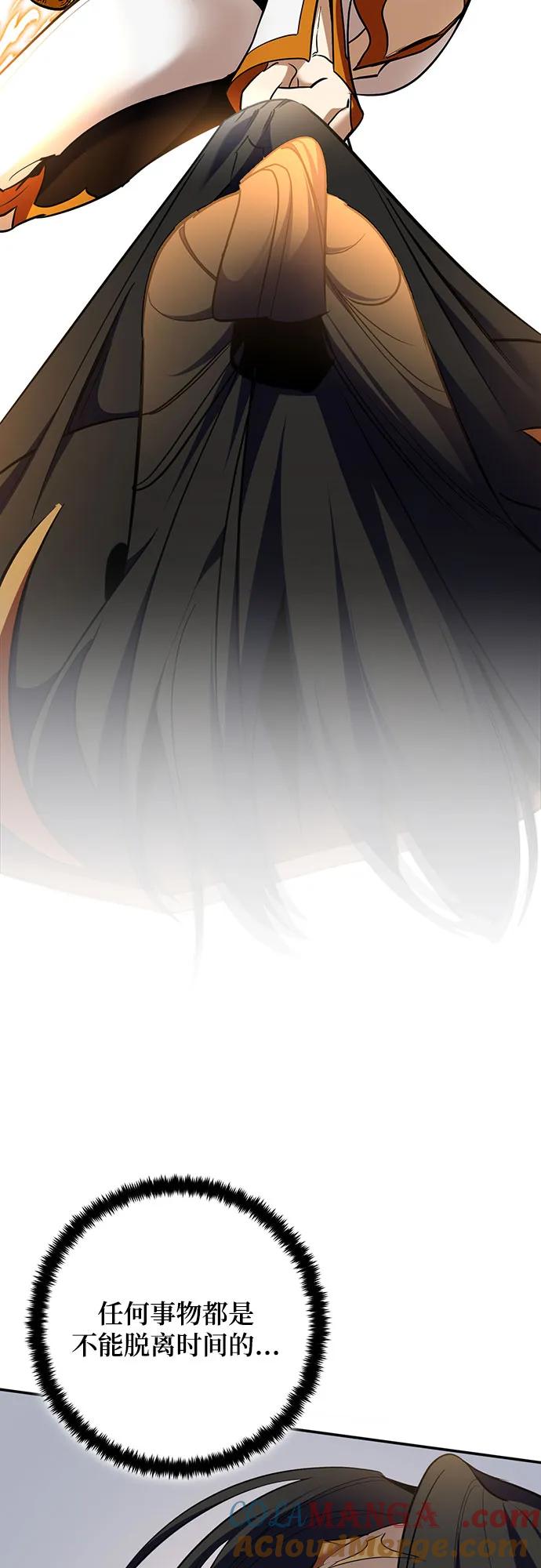 重生最强玩家 - [第178话] 悖逆（2） - 第37张图