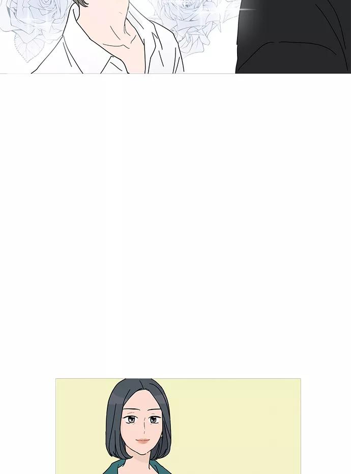 你的微笑是陷阱 - 第1话 - 第26张图