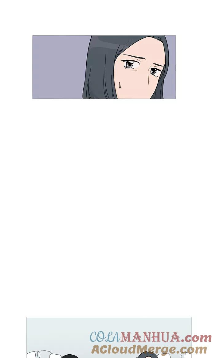 你的微笑是陷阱 - 第1话 - 第19张图