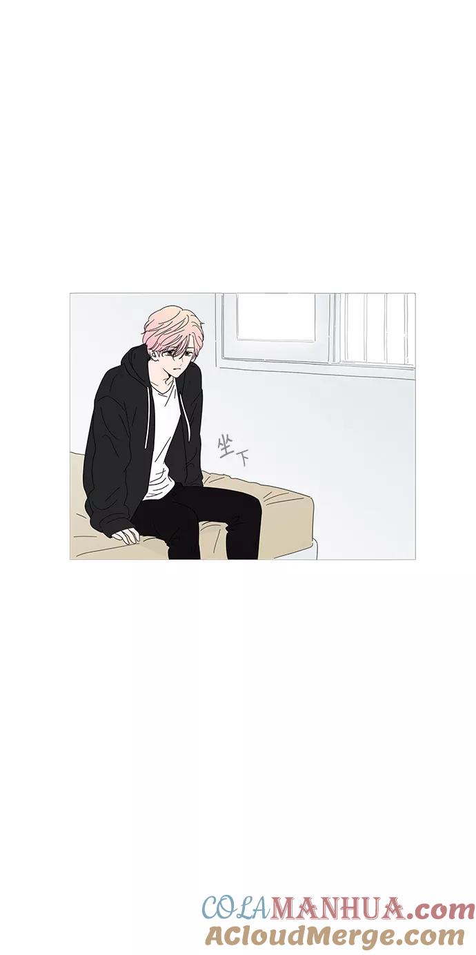 你的微笑是陷阱 - 第1话 - 第40张图