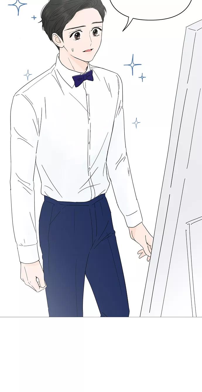 你的微笑是陷阱 - 第19话 - 第11张图