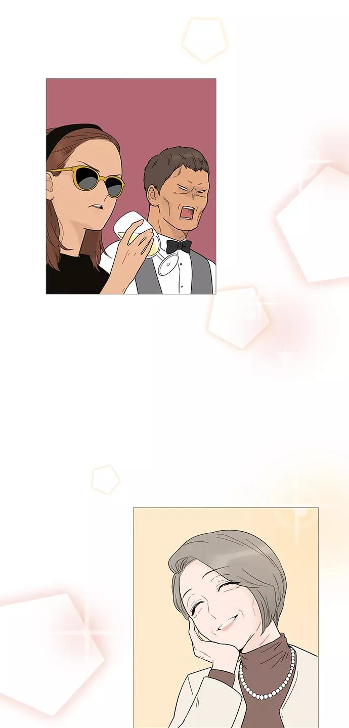 你的微笑是陷阱 - 第20话 - 第2张图