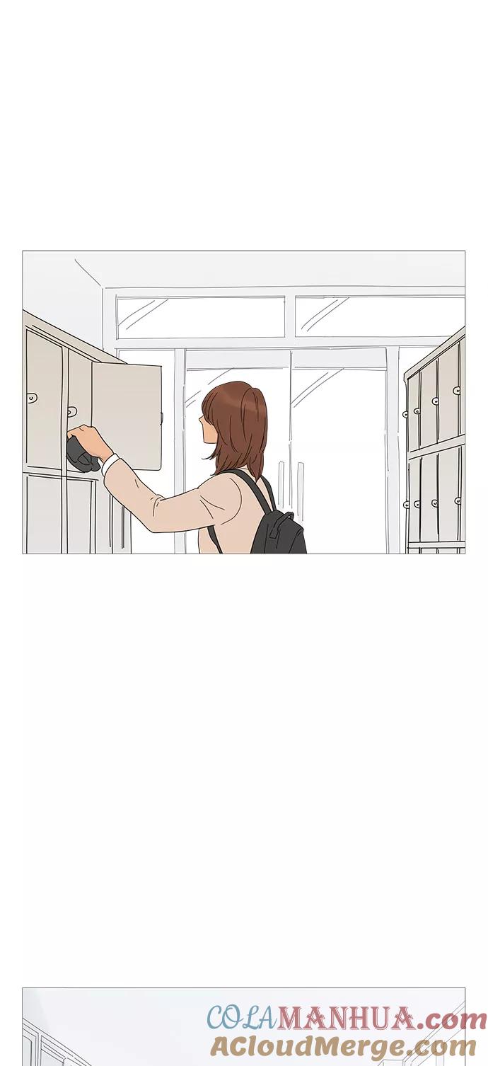 你的微笑是陷阱 - 第21话 - 第7张图