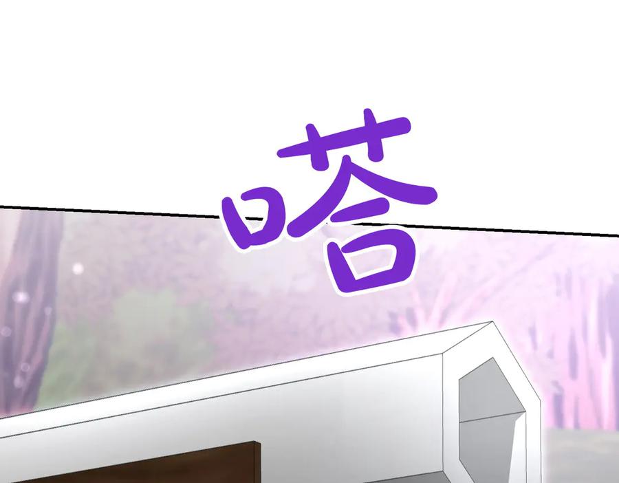 《小姐不愿意》第22话 特别活动 第171页