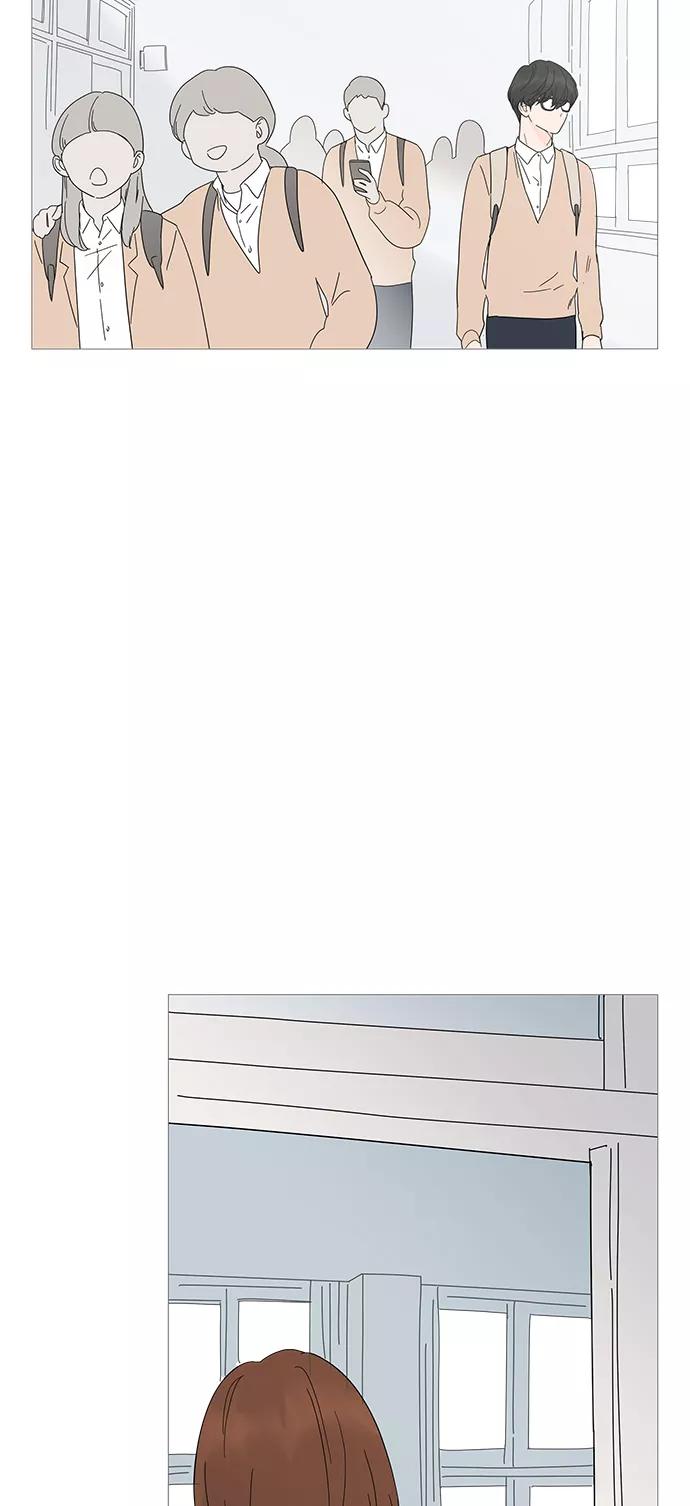 你的微笑是陷阱 - 第21话 - 第8张图