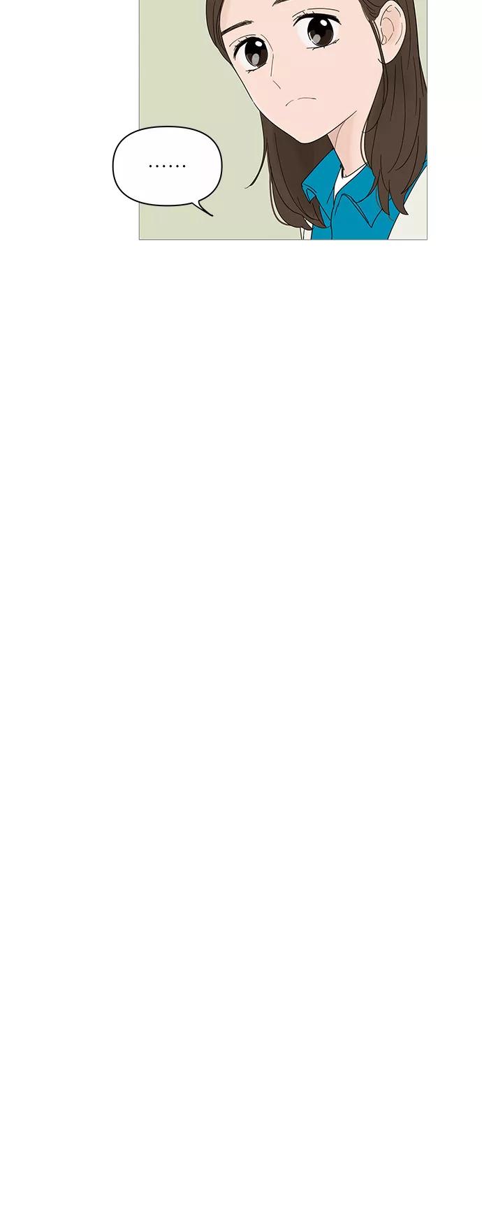 你的微笑是陷阱 - 第21话 - 第29张图