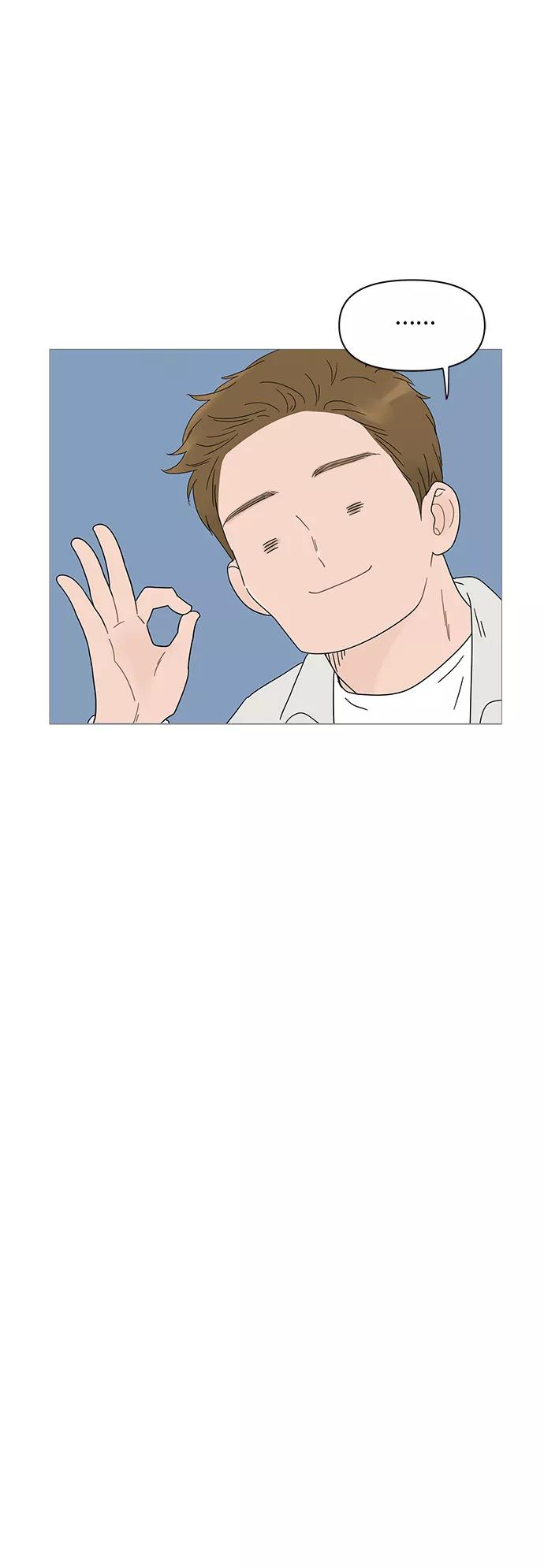 你的微笑是陷阱 - 第22话 - 第32张图