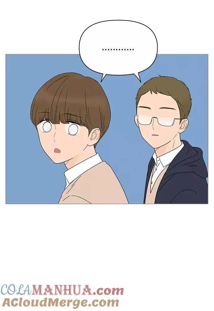 你的微笑是陷阱 - 第23话 - 第30张图