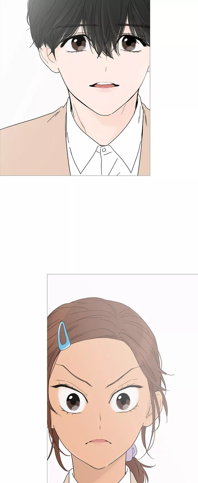 你的微笑是陷阱 - 第25话 - 第3张图