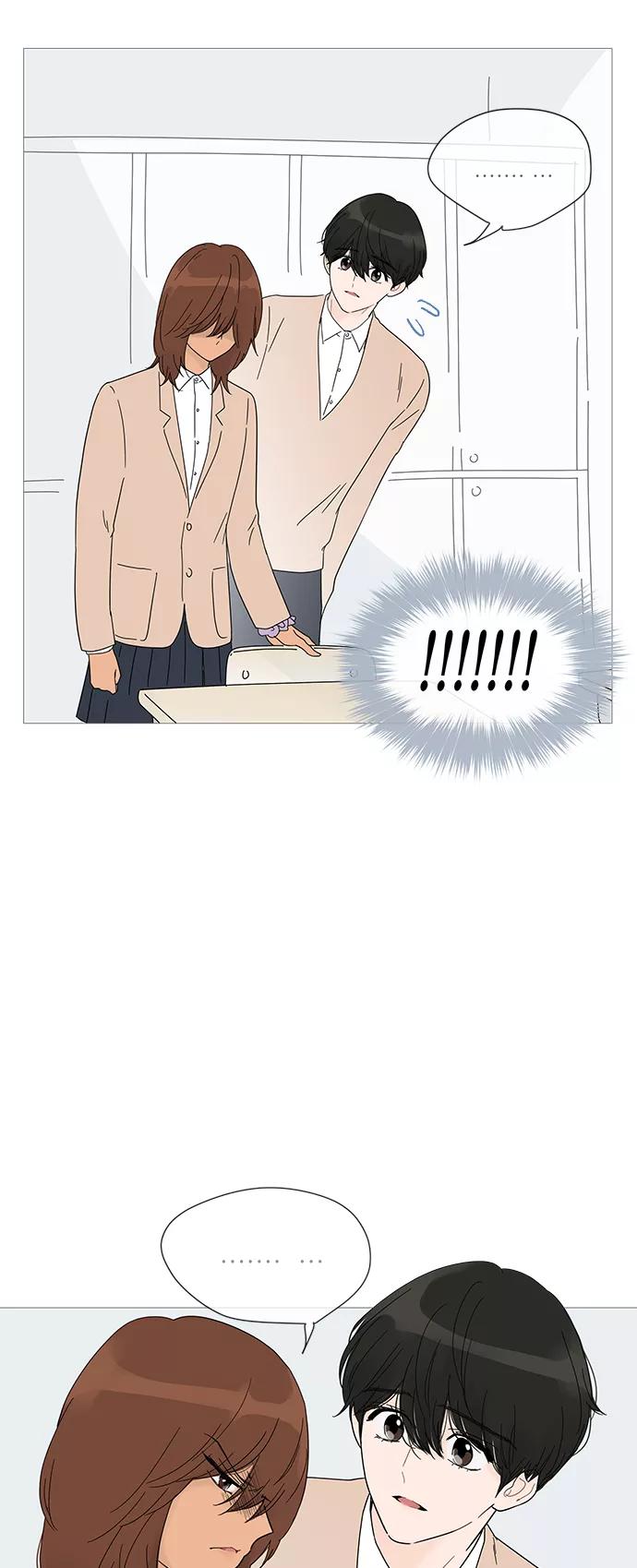 你的微笑是陷阱 - 第25话 - 第27张图