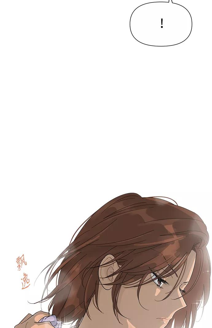 你的微笑是陷阱 - 第26话 - 第14张图