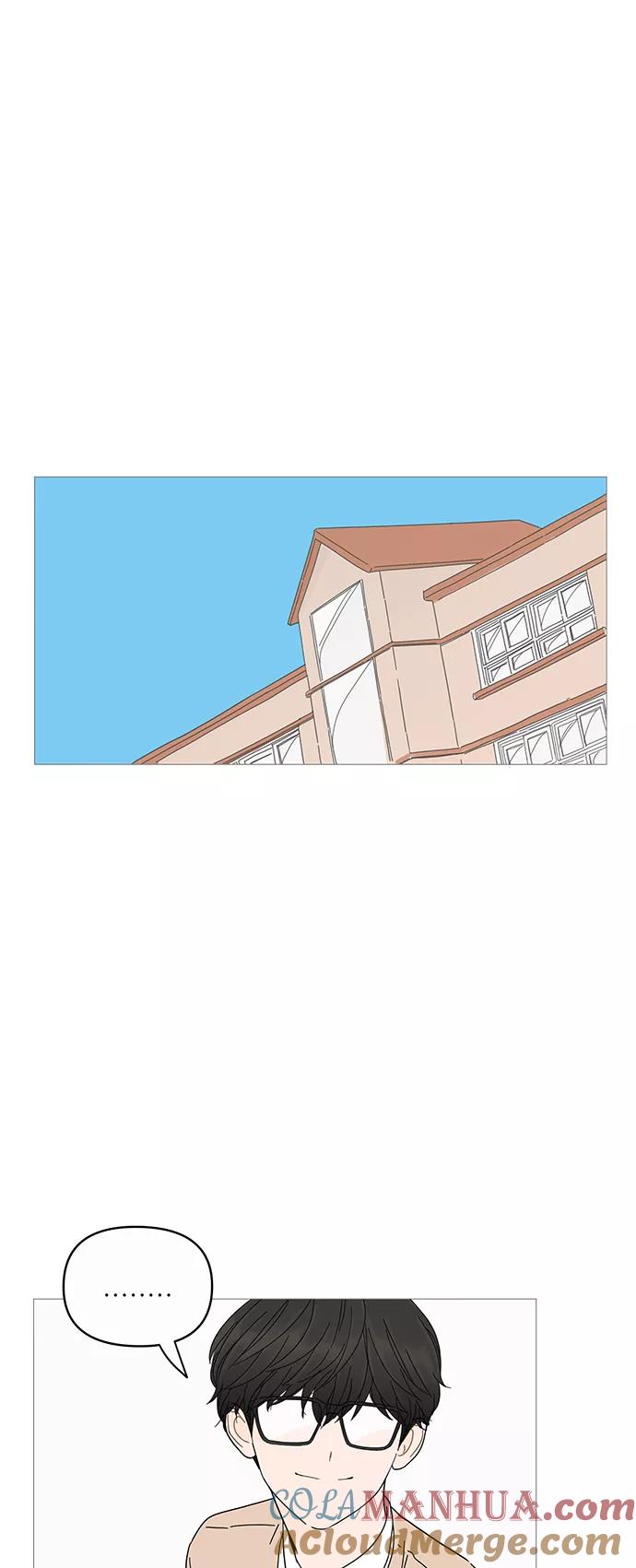 你的微笑是陷阱 - 第2话 - 第13张图