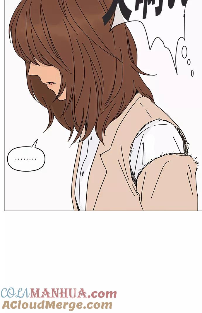 你的微笑是陷阱 - 第2话 - 第31张图