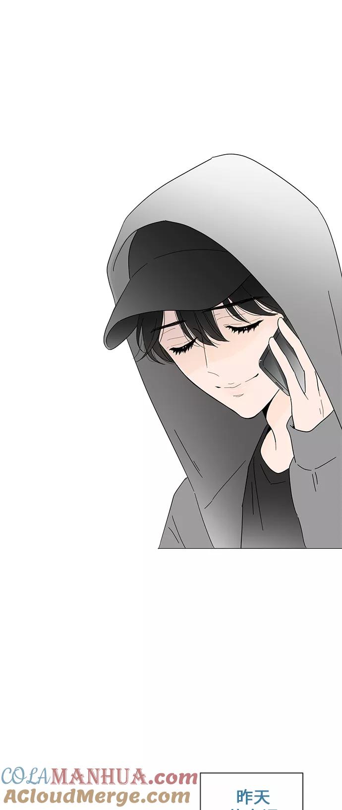 你的微笑是陷阱 - 第2话 - 第49张图