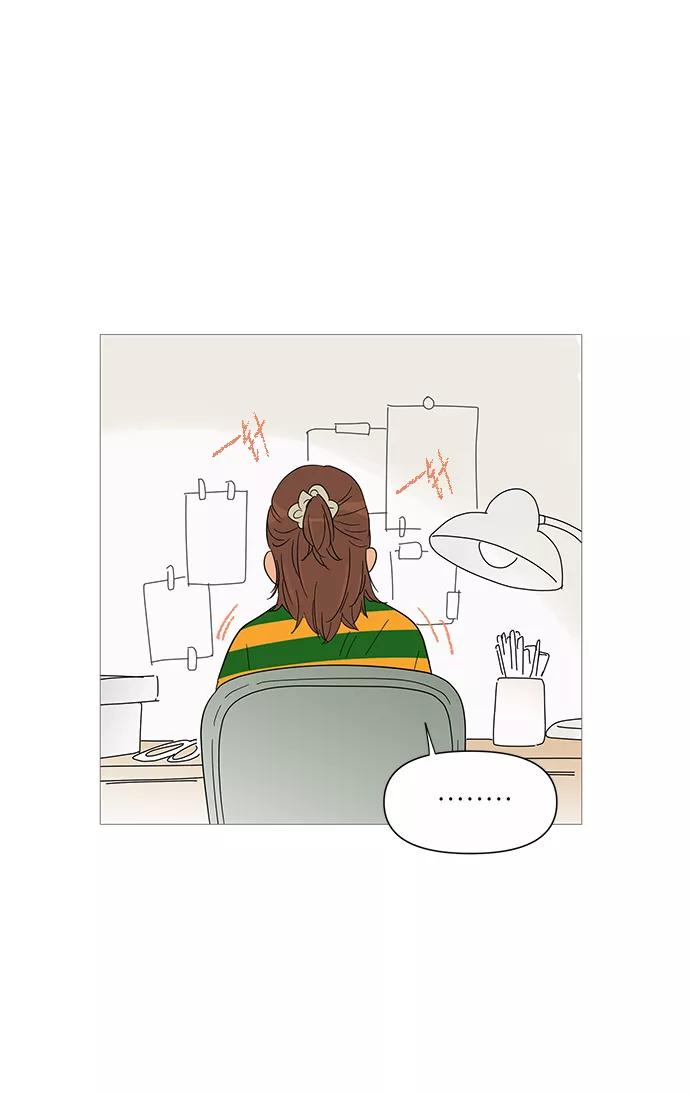 你的微笑是陷阱 - 第30话 - 第37张图