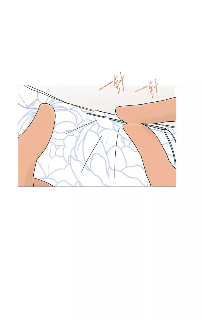 你的微笑是陷阱 - 第30话 - 第35张图