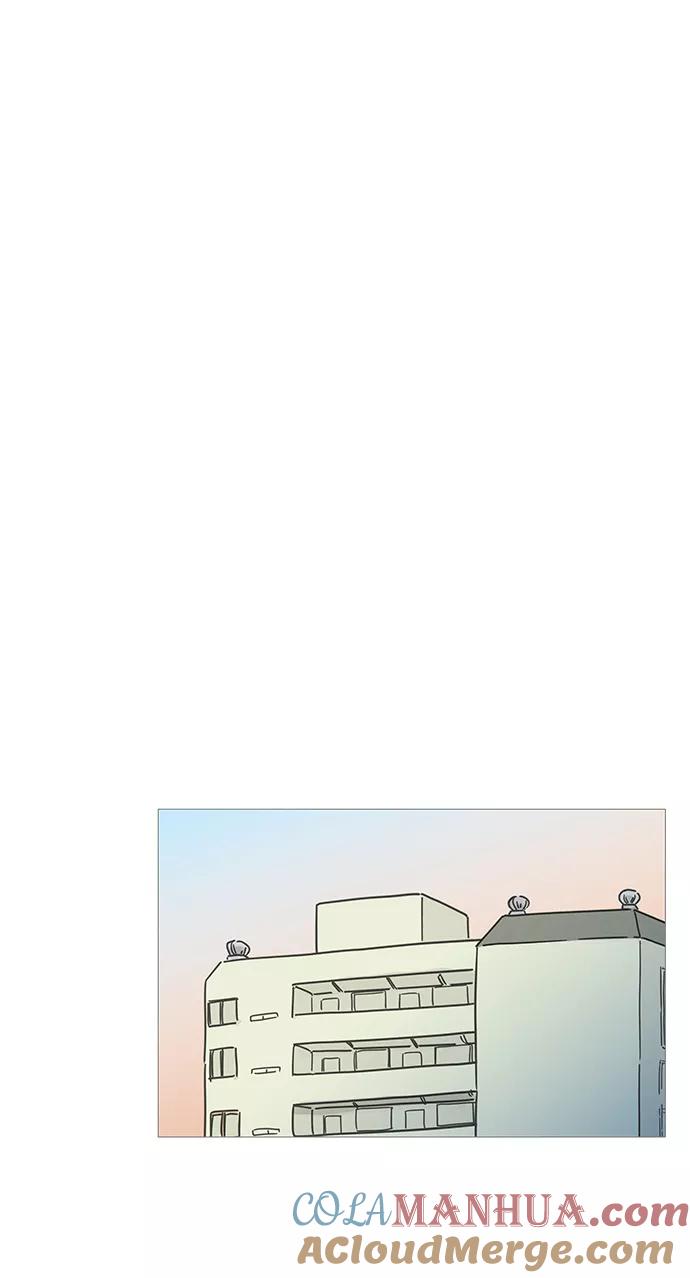 你的微笑是陷阱 - 第30话 - 第33张图