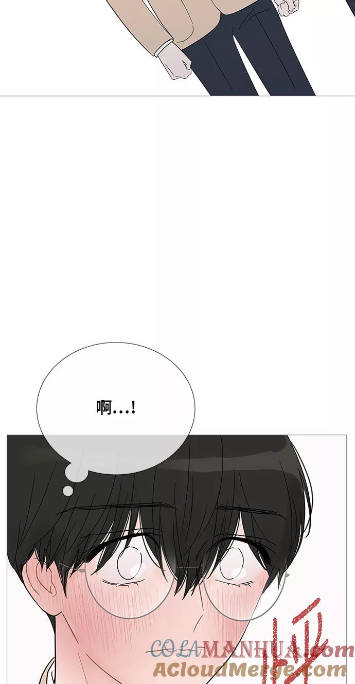 你的微笑是陷阱 - 第33话 - 第40张图