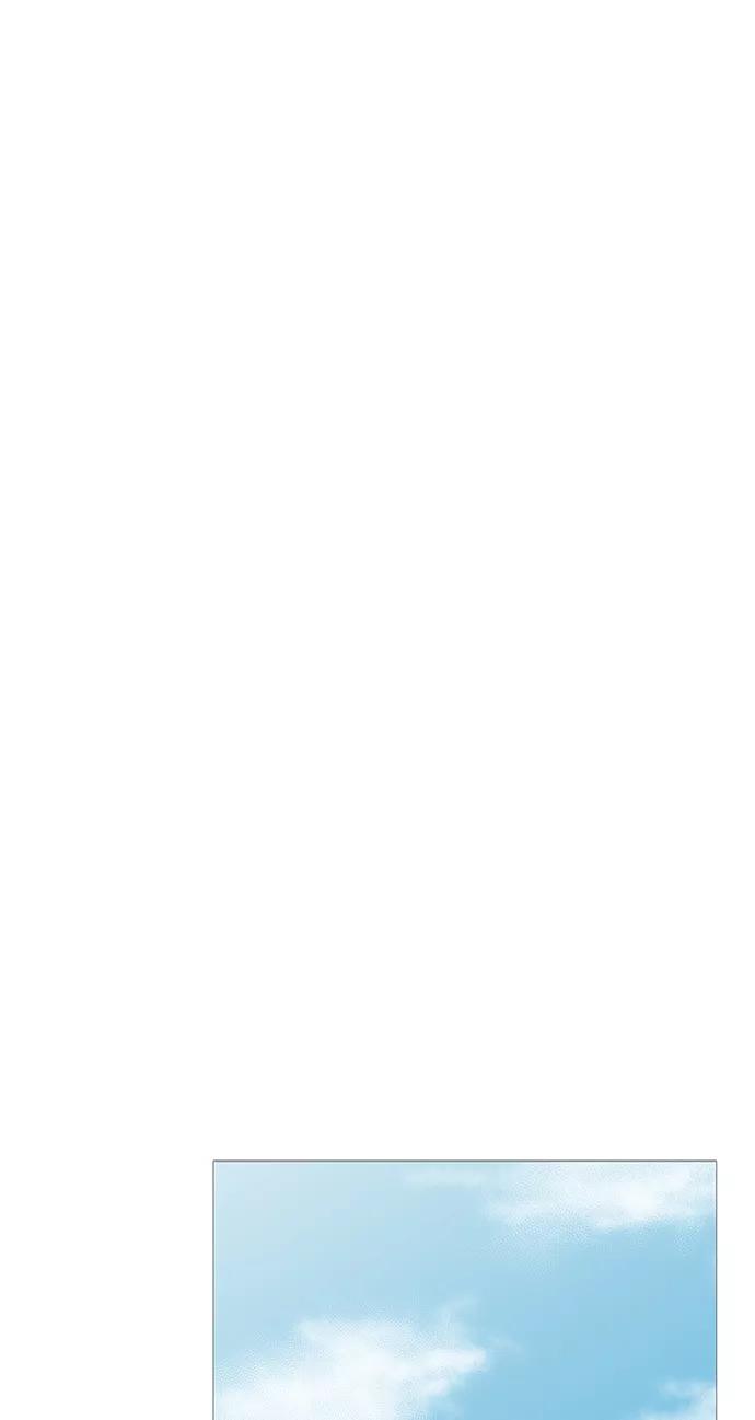 你的微笑是陷阱 - 第33话 - 第24张图