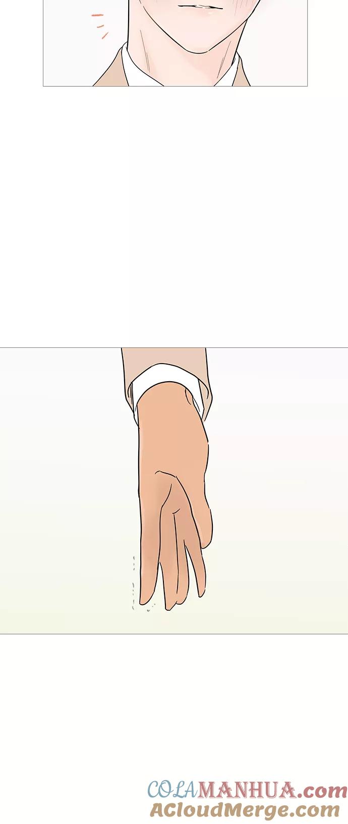 你的微笑是陷阱 - 第36话 - 第13张图