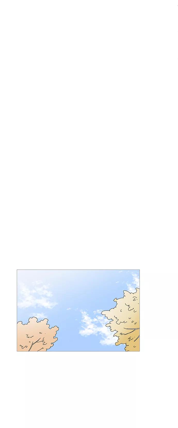 你的微笑是陷阱 - 第36话 - 第26张图