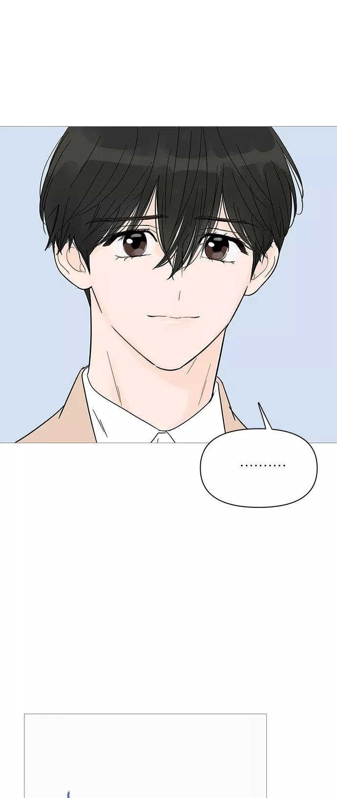 你的微笑是陷阱 - 第36话 - 第14张图