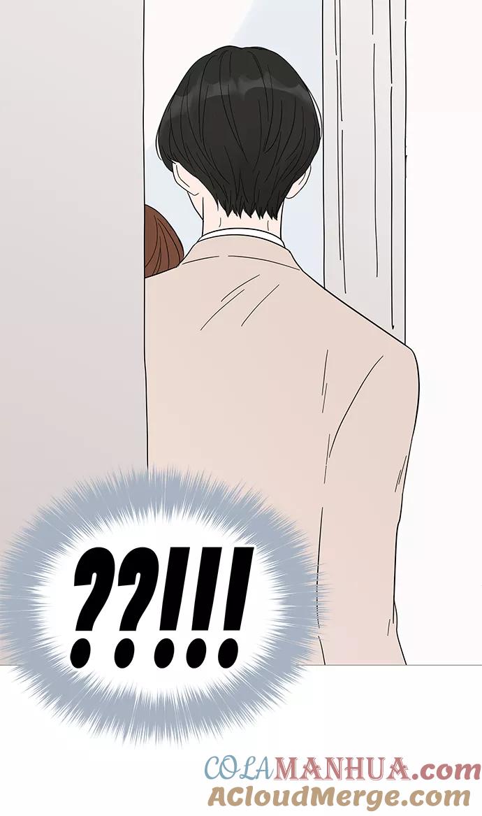 你的微笑是陷阱 - 第37话 - 第16张图