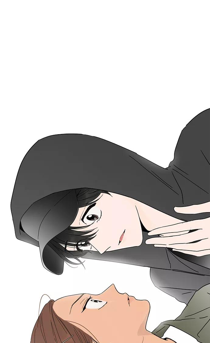 你的微笑是陷阱 - 第3话 - 第26张图