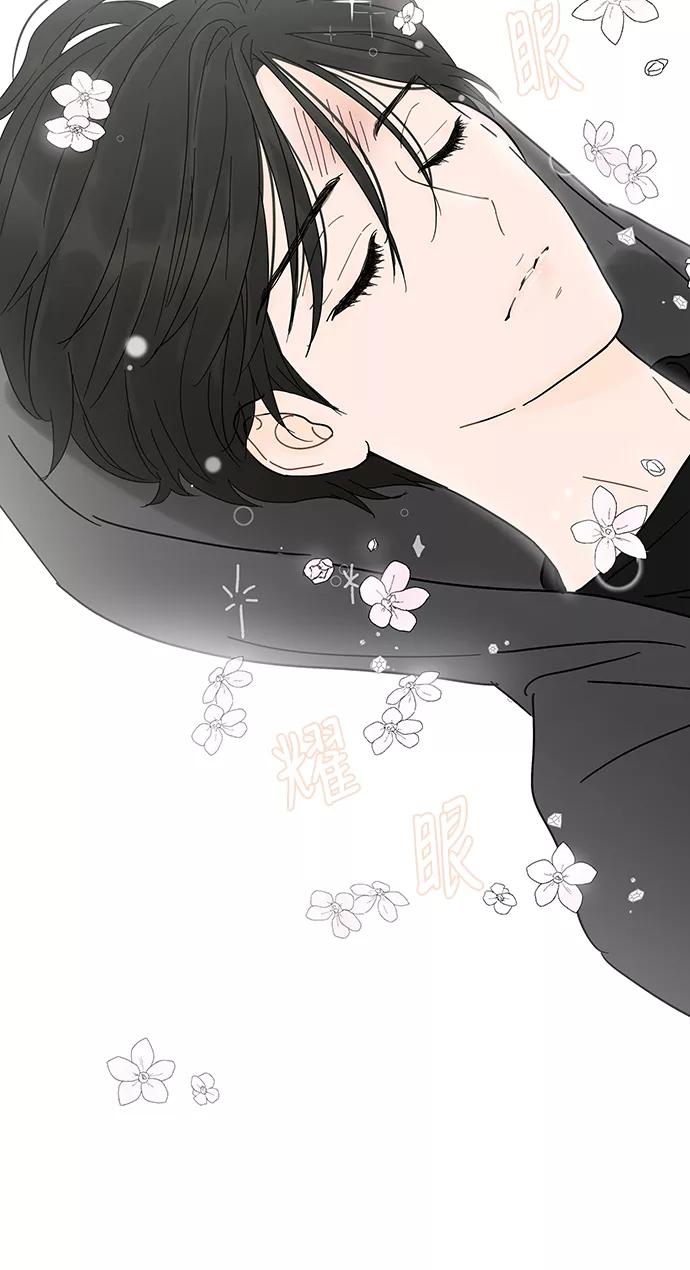 你的微笑是陷阱 - 第3话 - 第42张图