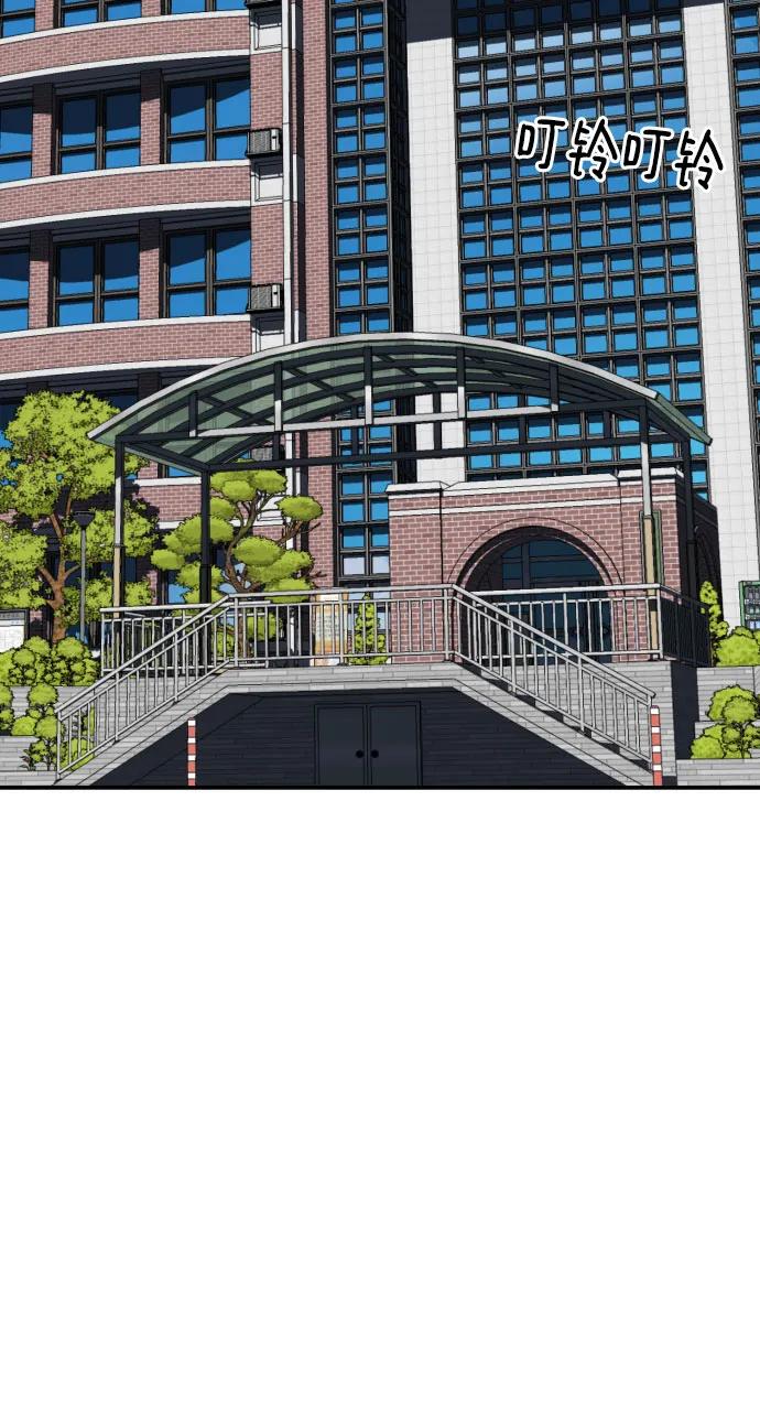 《一级格斗课外辅导》第40话 百战无败 2 第74页