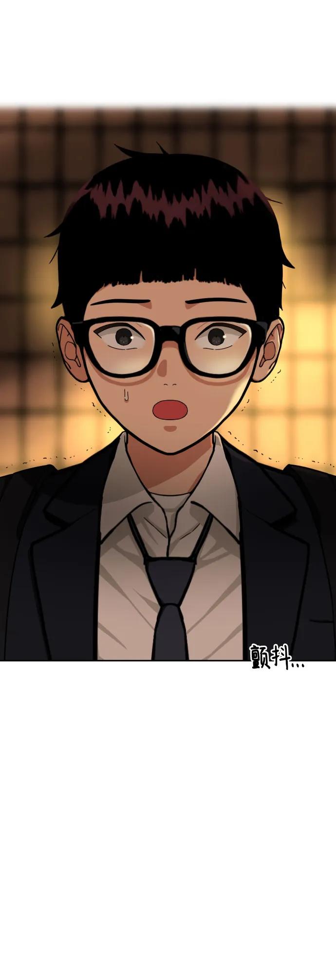 《一级格斗课外辅导》第40话 百战无败 2 第72页