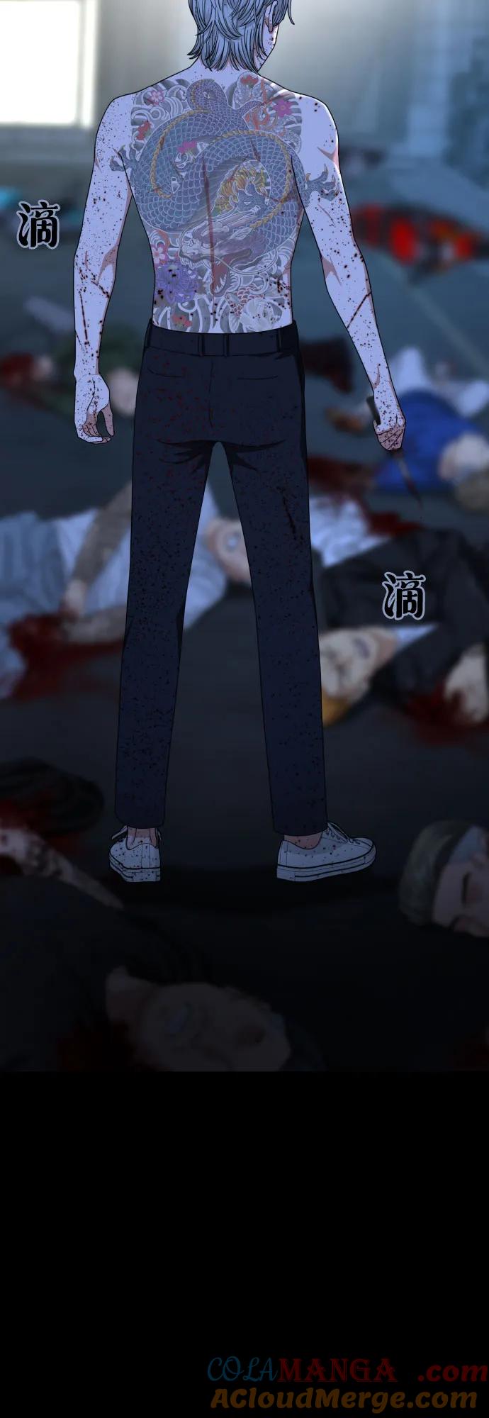 《一级格斗课外辅导》第40话 百战无败 2 第67页
